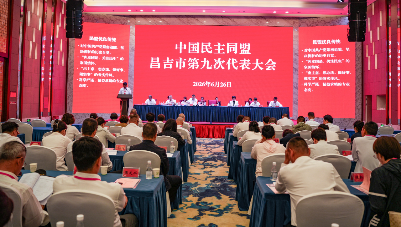 微信图片_2026-06-29_102318_753.png