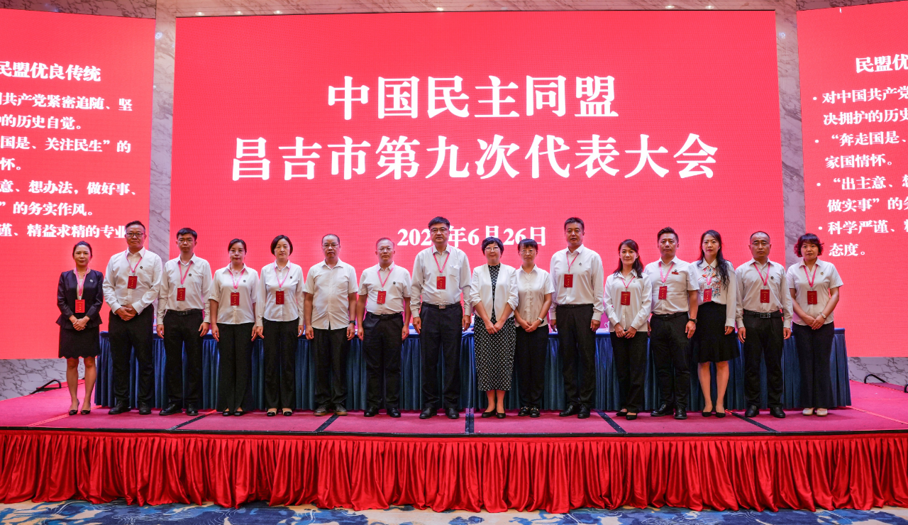 微信图片_2026-06-29_102314_466.png