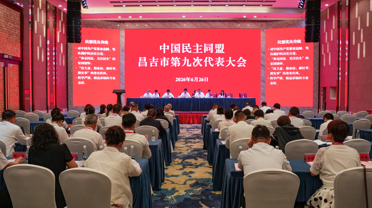 微信图片_2026-06-29_102236_932.png