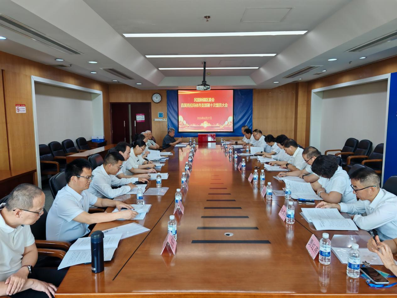微信图片_2026-06-29_105634_645.png