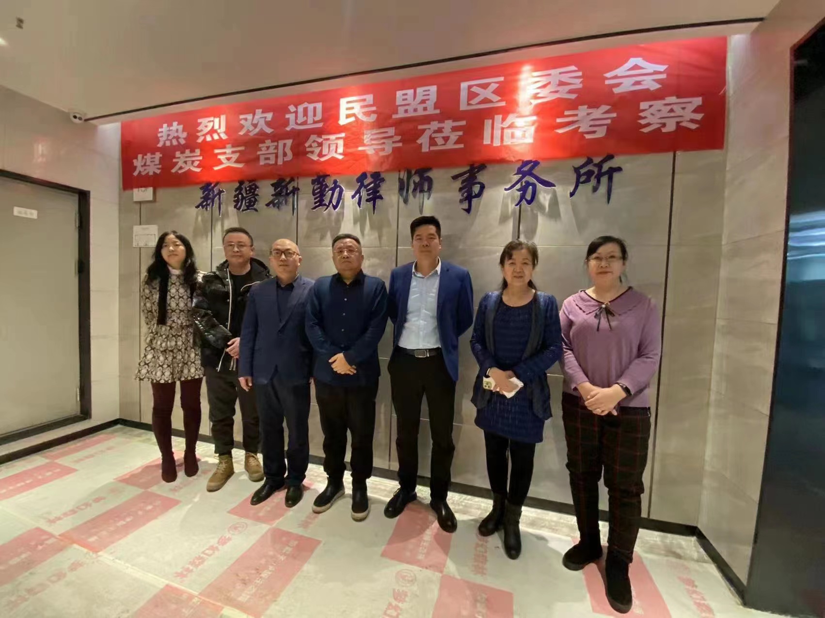 民盟新疆区委会2023走访盟员单位.jpg